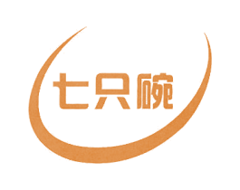 七只碗 第3类化妆品商标图样
