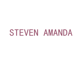 STEVEN AMANDA 第3类化妆品商标图样