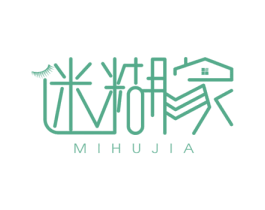迷糊家 第3类化妆品商标图样