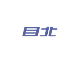 目北 第3类化妆品商标图样