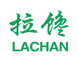 拉馋 第3类化妆品商标图样