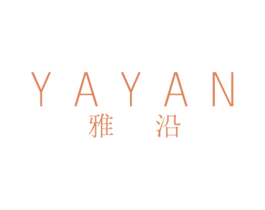 雅沿 第3类化妆品商标图样