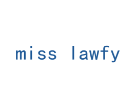 MISS LAWFY 第3类化妆品商标图样