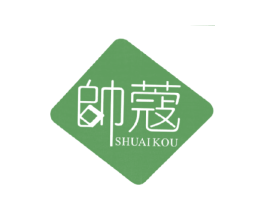 帅蔻 第3类化妆品商标图样