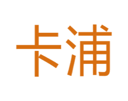 卡浦 第3类化妆品商标图样