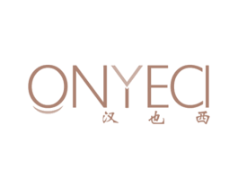 汉也西 ONYECI 第3类化妆品商标图样