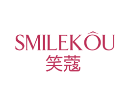 笑蔻 SMILEKOU 第3类化妆品商标图样