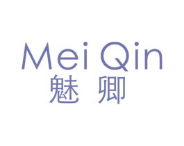 魅卿 第3类化妆品商标图样