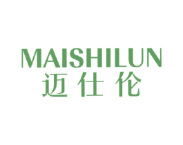 迈仕伦 第3类化妆品商标图样