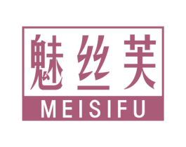 魅丝芙 第3类化妆品商标图样