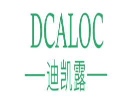 DCALOC 迪凯露 第3类化妆品商标图样