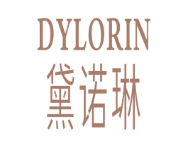 黛诺琳 DYLORIN 第3类化妆品商标图样