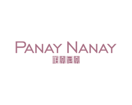 帕奈尼奈 PANAY NANAY 第3类化妆品商标图样