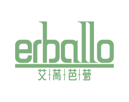 ERBALLO 艾荋芭萝 第3类化妆品商标图样