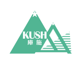 库施 KUSH 第3类化妆品商标图样