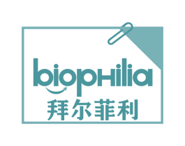 拜尔菲利 BIOPHILIA 第3类化妆品商标图样