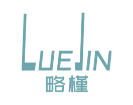 略槿 第3类化妆品商标图样