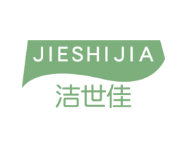 洁世佳 第3类化妆品商标图样