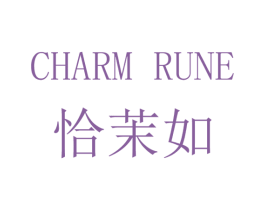 恰茉如 CHARM RUNE 第3类化妆品商标图样