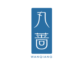 丸蔷 第3类化妆品商标图样