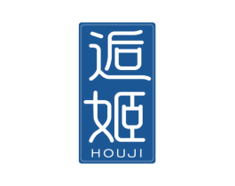 逅姬 第3类化妆品商标图样