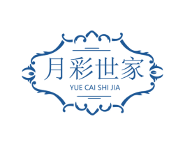 月彩世家 第3类化妆品商标图样