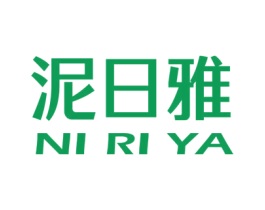 泥日雅 第3类化妆品商标图样