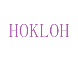 HOKLOH 第3类化妆品商标图样