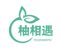 柚相遇 第3类化妆品商标图样