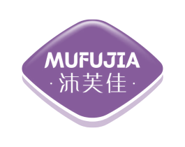 沐芙佳 第3类化妆品商标图样