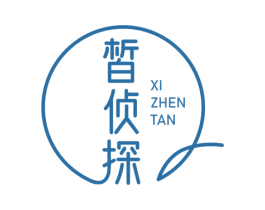 皙侦探 第3类化妆品商标图样