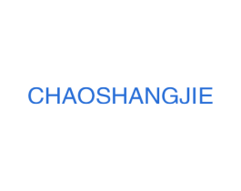 CHAOSHANGJIE 第3类化妆品商标图样