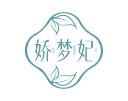 娇梦妃 第3类化妆品商标图样