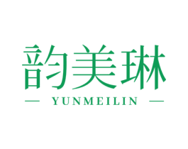 韵美琳 第3类化妆品商标图样