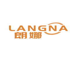 朗娜 第3类化妆品商标图样