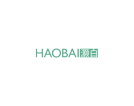 灏白 第3类化妆品商标图样