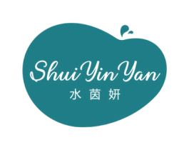 水茵妍 第3类化妆品商标图样