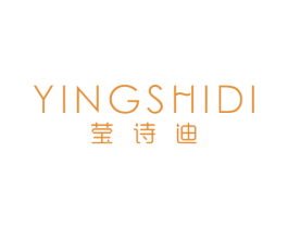 莹诗迪 第3类化妆品商标图样