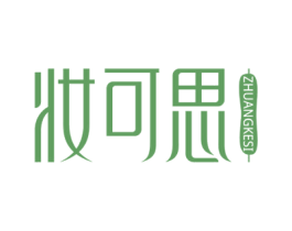 妆可思 第3类化妆品商标图样