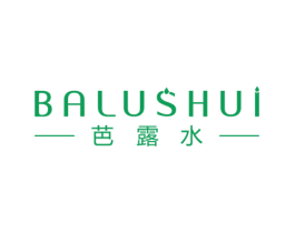 芭露水 第3类化妆品商标图样