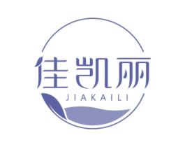 佳凯丽 第3类化妆品商标图样