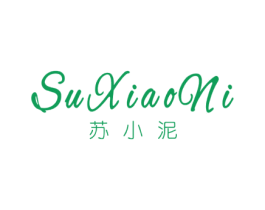 苏小泥 第3类化妆品商标图样