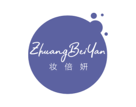 妆倍妍 第3类化妆品商标图样