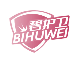 碧护卫 第3类化妆品商标图样