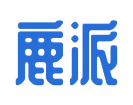 鹿派 第3类化妆品商标图样