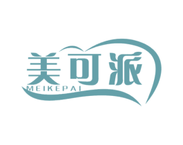 美可派 第3类化妆品商标图样