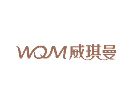 威琪曼 WQM 第3类化妆品商标图样