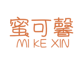 蜜可馨 第3类化妆品商标图样