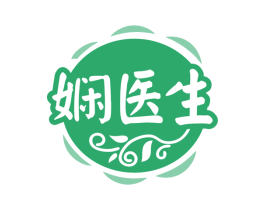 娴医生 第3类化妆品商标图样