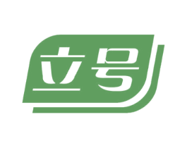立号 第3类化妆品商标图样